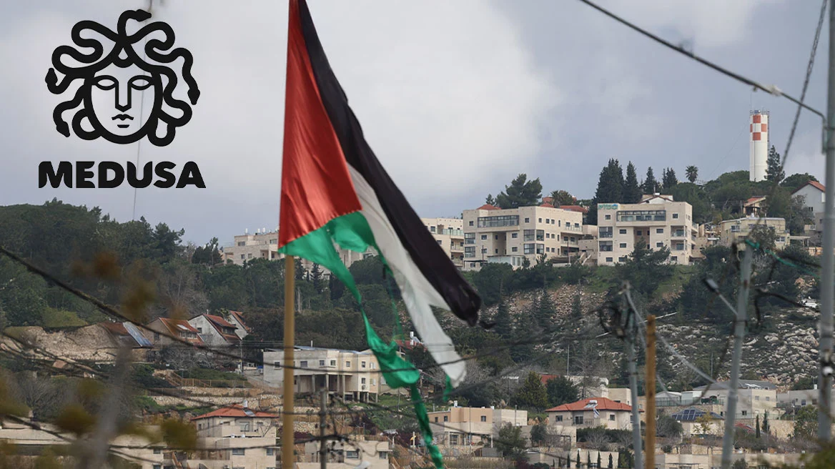 Δυτική Όχθη – Έποικοι, Ισραήλ και το άπιαστο όνειρο της Ειρήνης | Μέδουσα