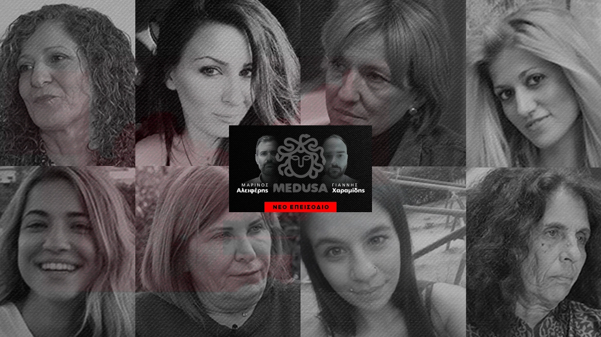 Φάκελος Γυναικοκτονίες: Μισές ζωές και ένας πόνος που απέκτησε φωνή | Μέδουσα