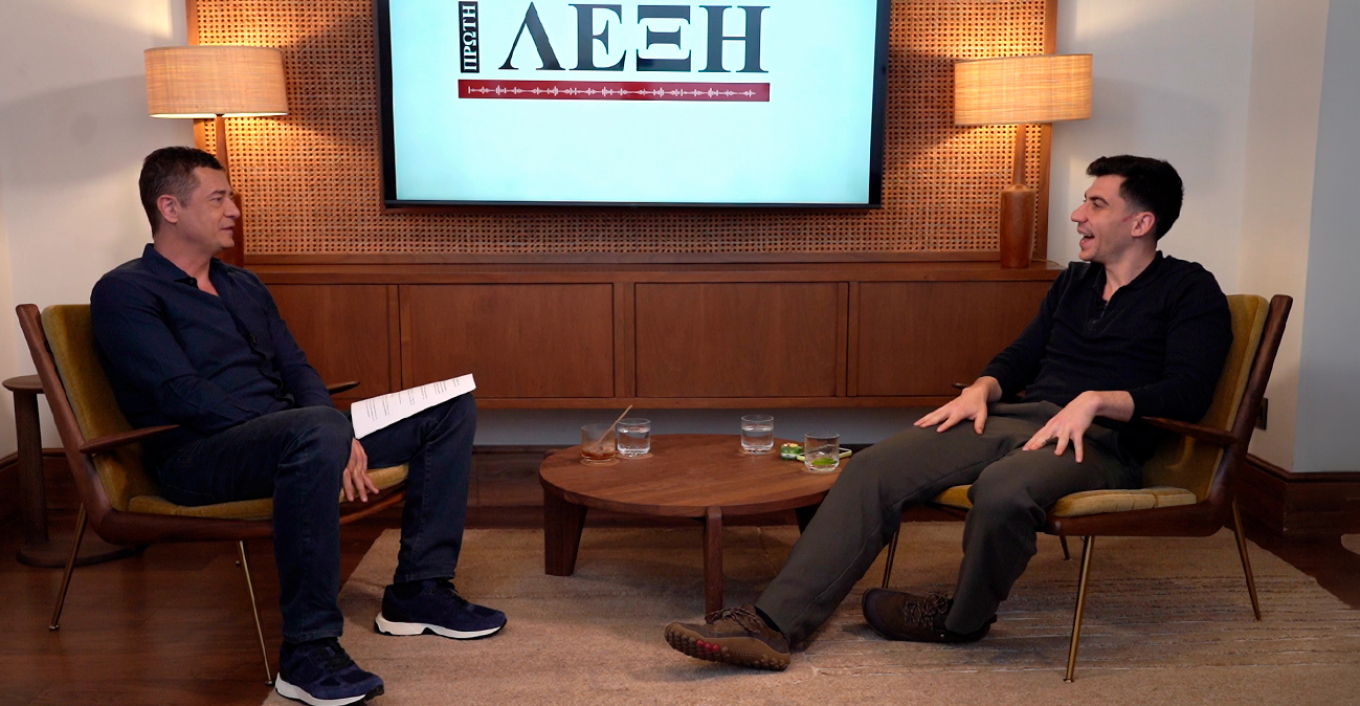 «Πρώτη Λέξη» με τον Αντώνη Σρόιτερ: Συνέντευξη στον Φειδία Παναγιώτου