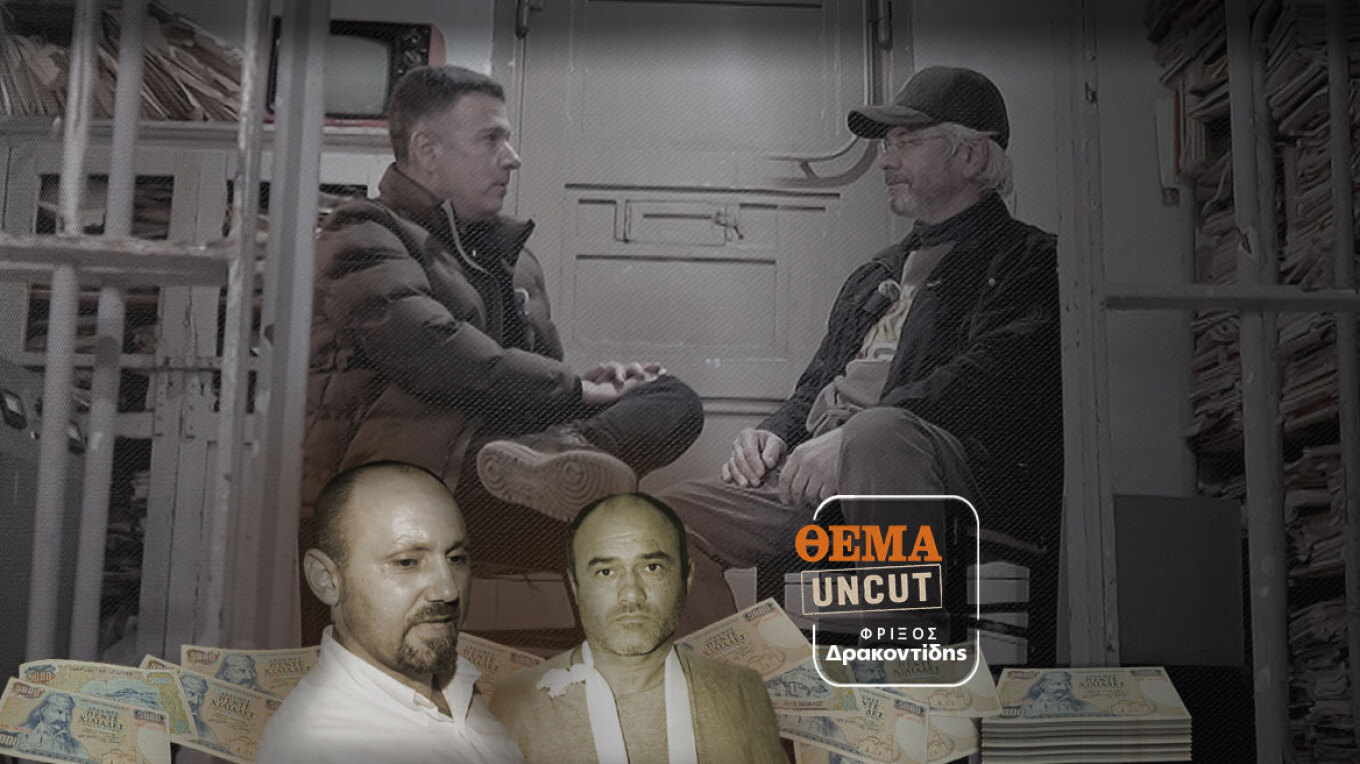 Ο Έλληνας «Πεταλούδας» στο protothema: Πού κατέληξαν τα 125 εκατ. δραχμές της ληστείας στην Καλαμπάκα