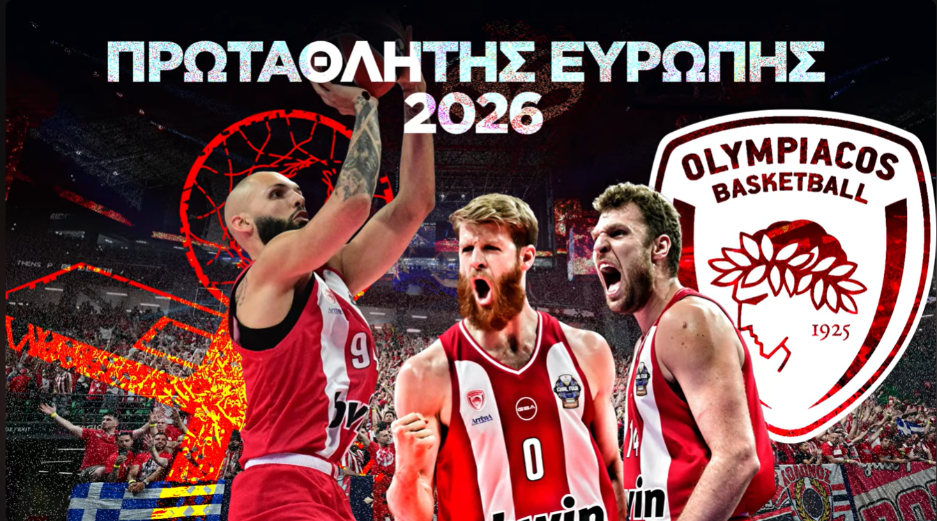 Πρωταθλητής Ευρώπης για 4η φορά ο Ολυμπιακός