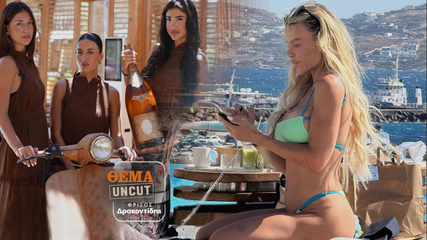 Οι διακοπές των billionaires στη Μύκονο: Οι τρελοί λογαριασμοί των Καντάφι, το αξέχαστο bachelor και ο Ινδός που πλήρωσε €400.000 σε ένα μεσημέρι